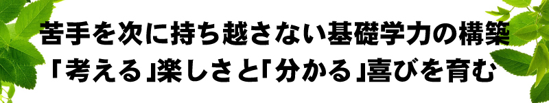 タイトル