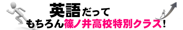 ③英語だって