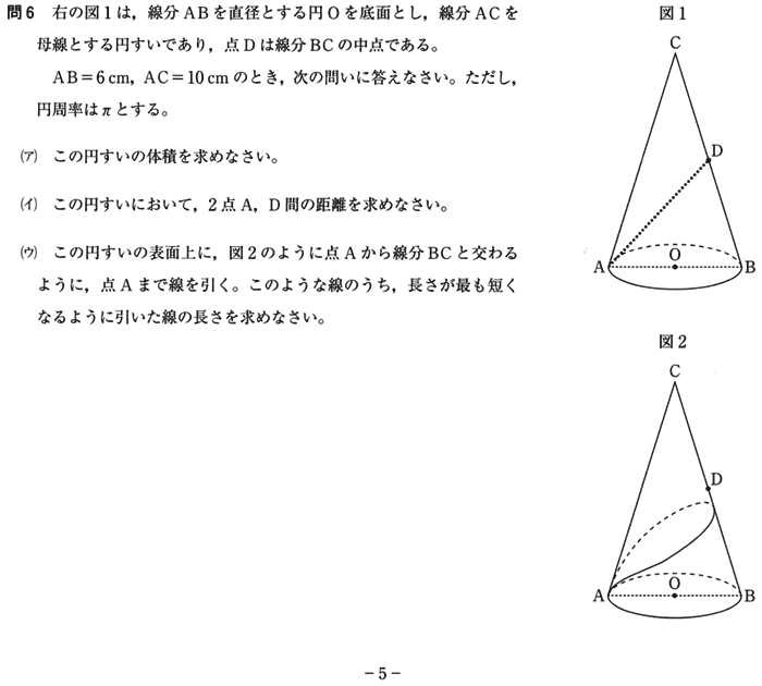 su5