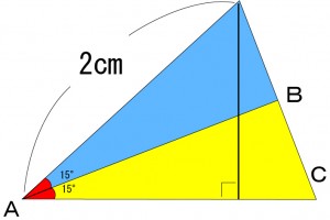直角三角形２