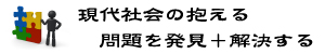 15-政治・政策学キャッチコピ