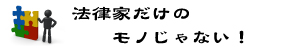 14-法学部キャッチコピー　30