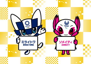 img-contents_mascot_sp