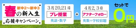 spring202305r